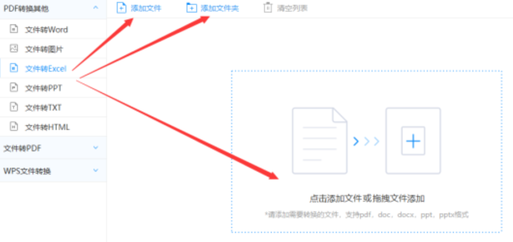 金沙澳门线路检测下载使用讲解 - 选择文件格式